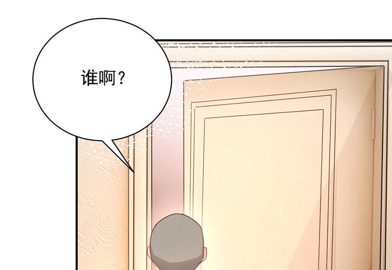 盛世甜愛：易少的小萌妻 - 第75話 宋鶯之死(2/2) - 2