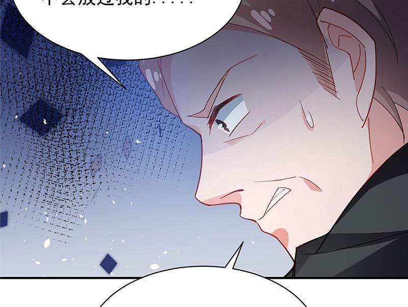 盛世甜愛：易少的小萌妻 - 第75話 宋鶯之死(2/2) - 5