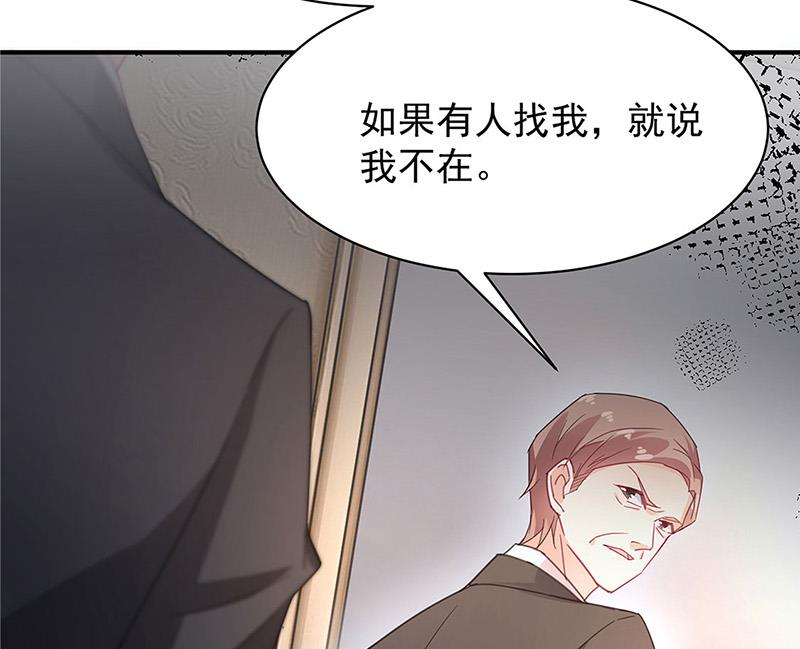 盛世甜愛：易少的小萌妻 - 第75話 宋鶯之死(2/2) - 2