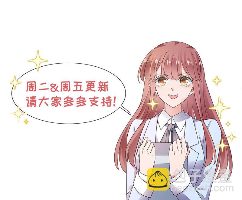 盛世甜愛：易少的小萌妻 - 第75話 宋鶯之死(2/2) - 2