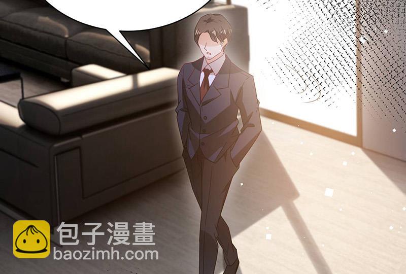 盛世甜愛：易少的小萌妻 - 第77話 甦醒(2/2) - 2