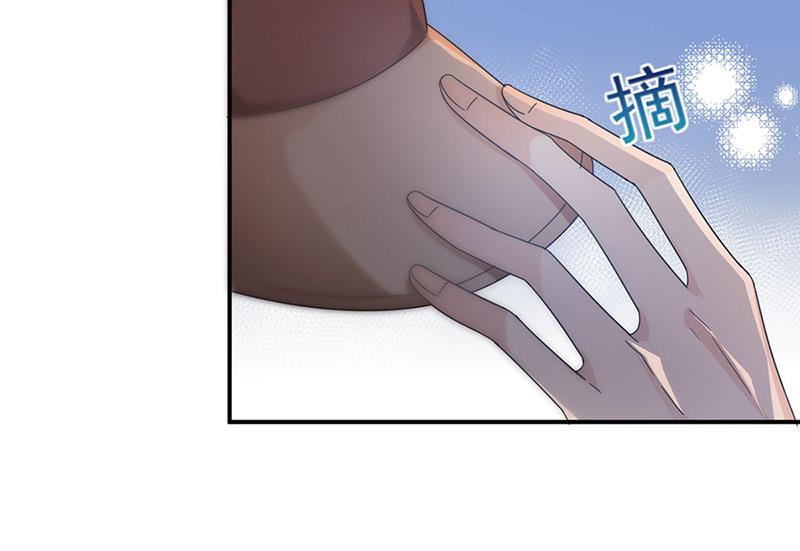 盛世甜愛：易少的小萌妻 - 第79話 揭穿你的真面目！(1/2) - 5