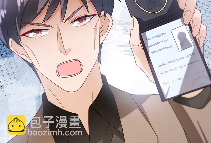 盛世甜愛：易少的小萌妻 - 第79話 揭穿你的真面目！(2/2) - 3