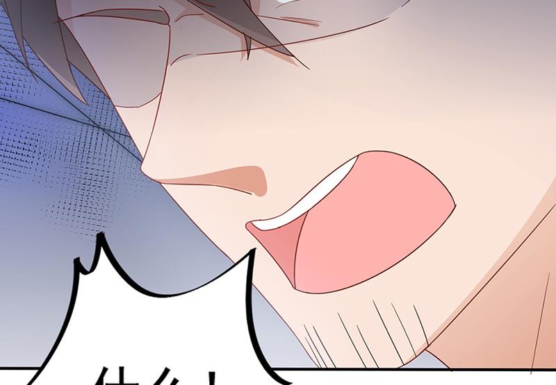 盛世甜愛：易少的小萌妻 - 第79話 揭穿你的真面目！(2/2) - 6