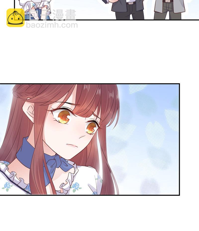 盛世甜愛：易少的小萌妻 - 第9話 夜深了(1/2) - 8