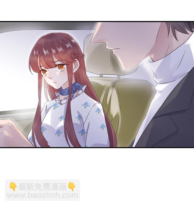 盛世甜愛：易少的小萌妻 - 第9話 夜深了(1/2) - 8