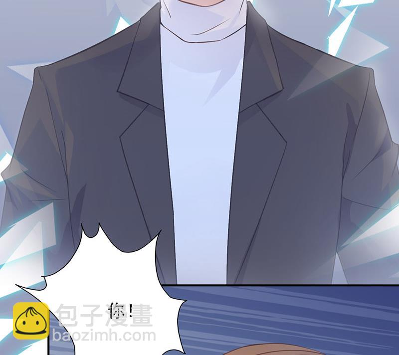 盛世甜愛：易少的小萌妻 - 第9話 夜深了(1/2) - 5