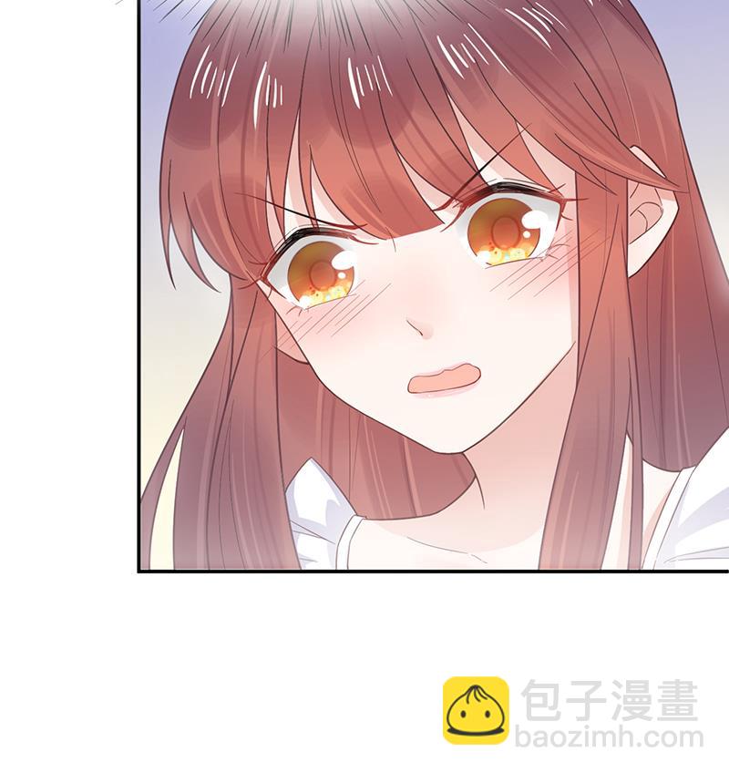 盛世甜愛：易少的小萌妻 - 第9話 夜深了(2/2) - 2