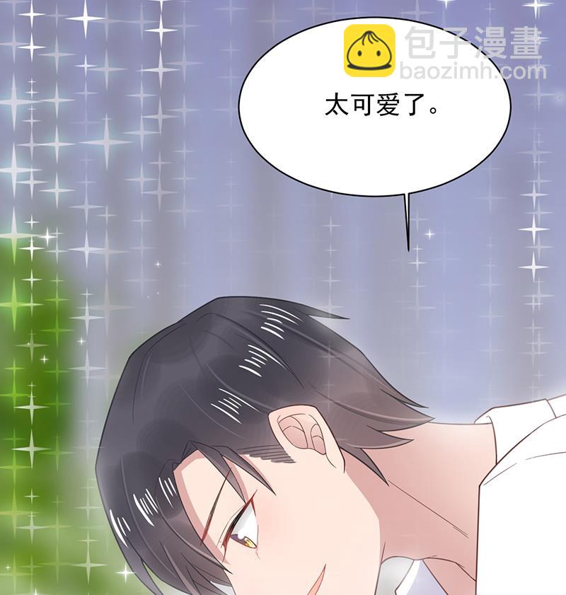 盛世甜愛：易少的小萌妻 - 第9話 夜深了(2/2) - 3