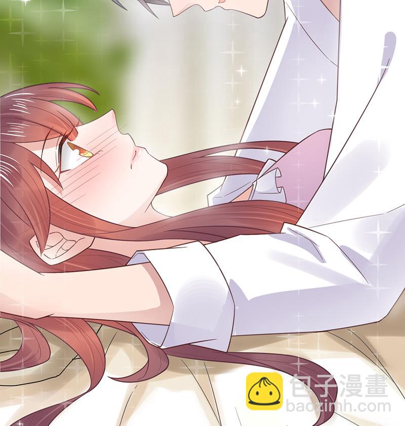 盛世甜愛：易少的小萌妻 - 第9話 夜深了(2/2) - 1