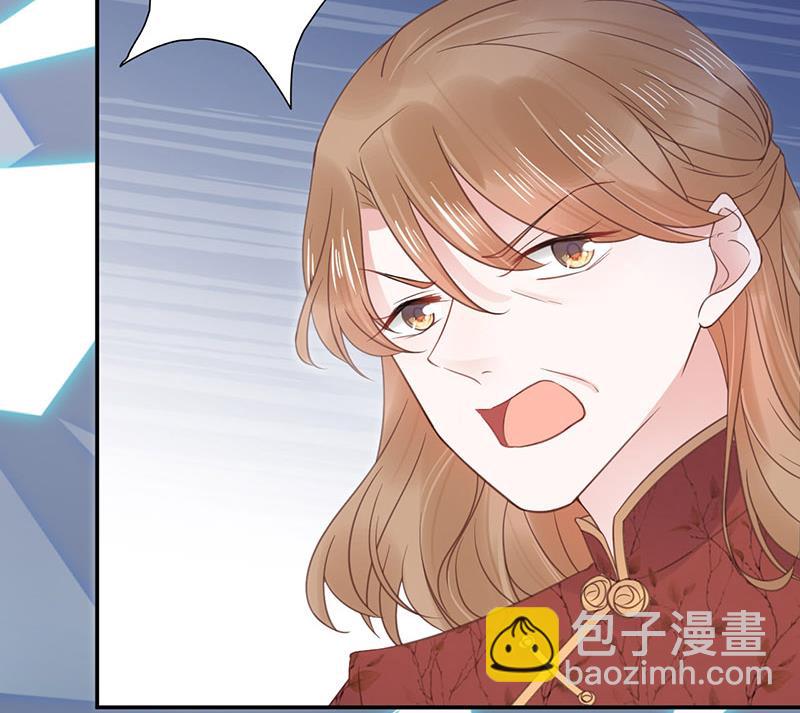 盛世甜愛：易少的小萌妻 - 第9話 夜深了(1/2) - 6