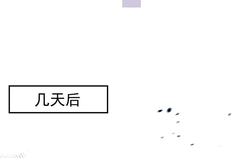 盛世甜愛：易少的小萌妻 - 第81話 聽到了…(1/2) - 4