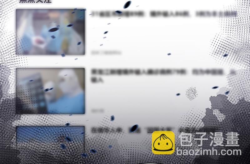 盛世甜愛：易少的小萌妻 - 第81話 聽到了…(1/2) - 6