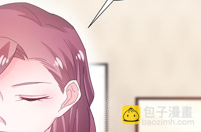 盛世甜愛：易少的小萌妻 - 第81話 聽到了…(2/2) - 2