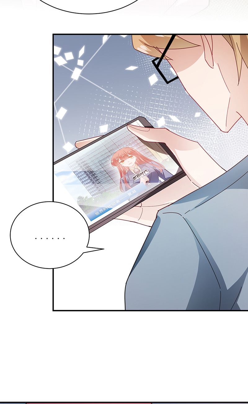 盛世甜愛：易少的小萌妻 - 第81話 聽到了…(2/2) - 1