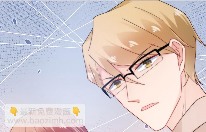 盛世甜愛：易少的小萌妻 - 第85話 歐以軒，放開她！(2/2) - 4