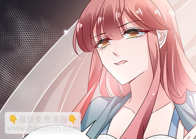 盛世甜愛：易少的小萌妻 - 第87話 車禍(1/2) - 4