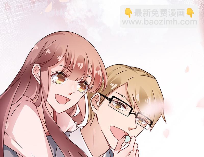 盛世甜愛：易少的小萌妻 - 第87話 車禍(1/2) - 1