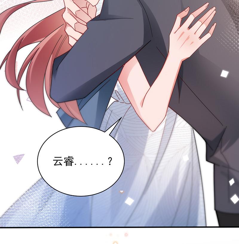 盛世甜愛：易少的小萌妻 - 第87話 車禍(2/2) - 8