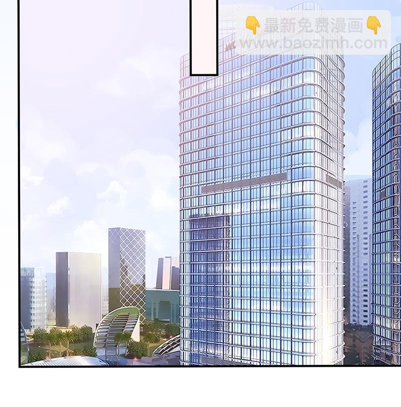 盛世甜愛：易少的小萌妻 - 第87話 車禍(2/2) - 1