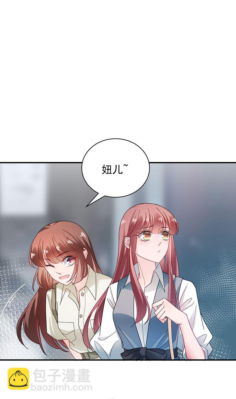 盛世甜愛：易少的小萌妻 - 第87話 車禍(2/2) - 5