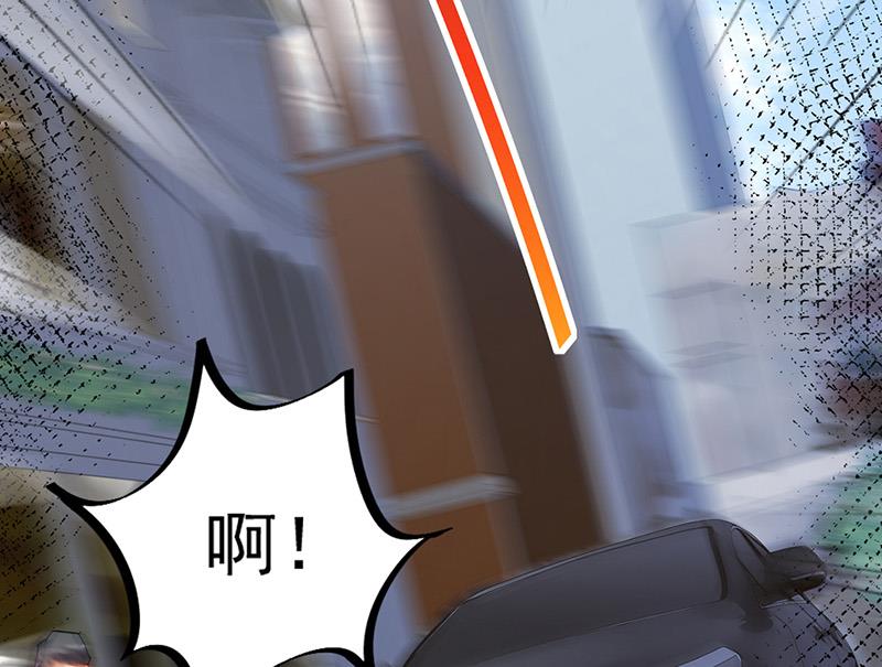 盛世甜愛：易少的小萌妻 - 第87話 車禍(2/2) - 2