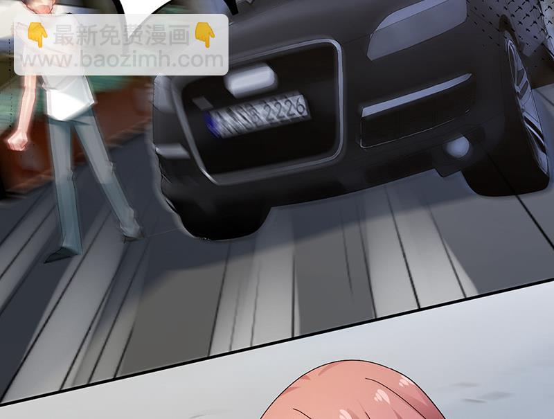 盛世甜愛：易少的小萌妻 - 第87話 車禍(2/2) - 3