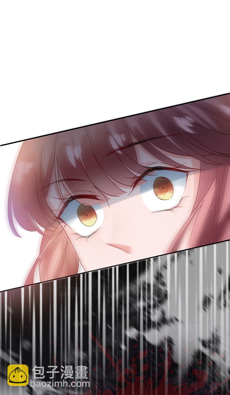 盛世甜愛：易少的小萌妻 - 第87話 車禍(2/2) - 5