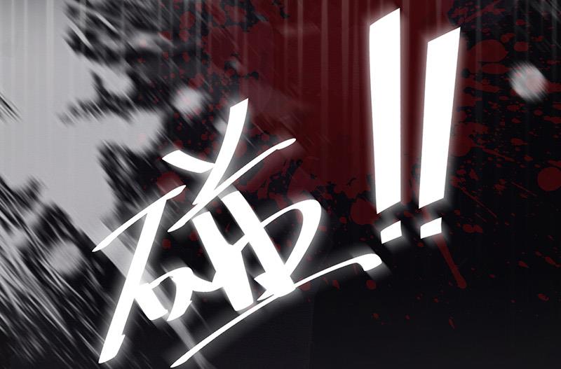 盛世甜愛：易少的小萌妻 - 第87話 車禍(2/2) - 6