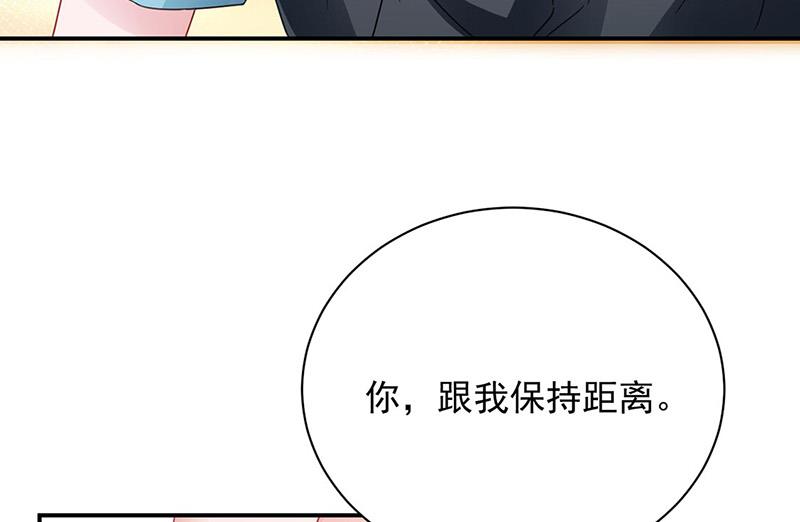 盛世甜愛：易少的小萌妻 - 第89話 快些醒來吧(2/2) - 4