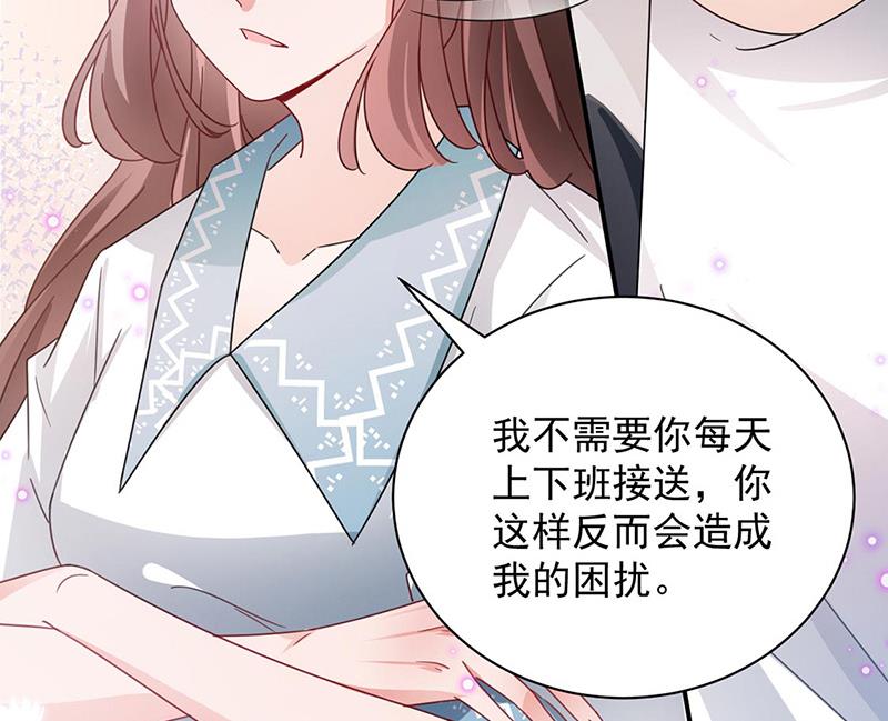 盛世甜愛：易少的小萌妻 - 第89話 快些醒來吧(2/2) - 2