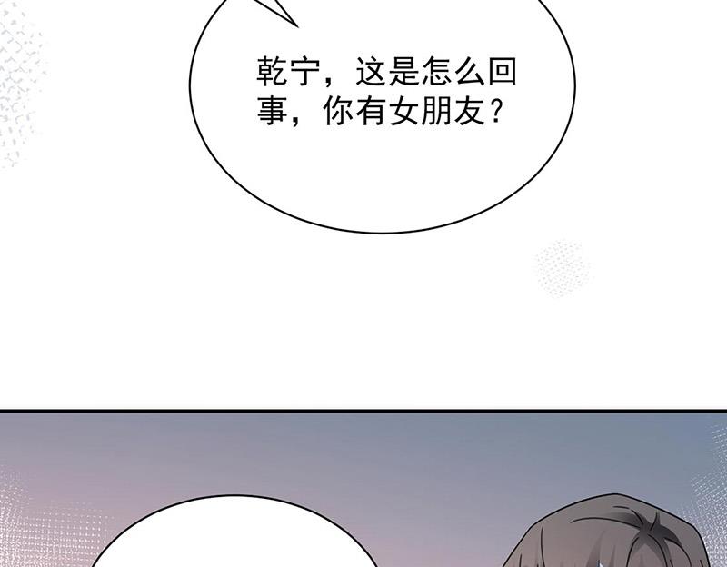 盛世甜愛：易少的小萌妻 - 第89話 快些醒來吧(2/2) - 4