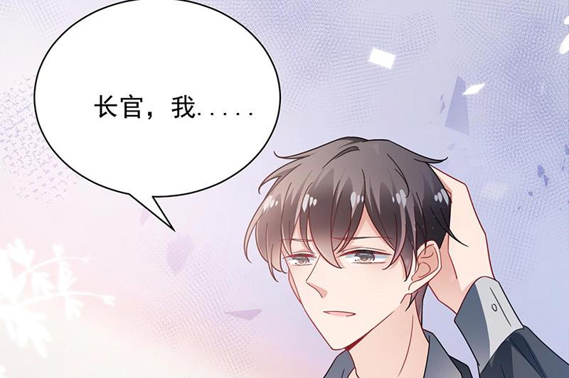 盛世甜愛：易少的小萌妻 - 第89話 快些醒來吧(2/2) - 1