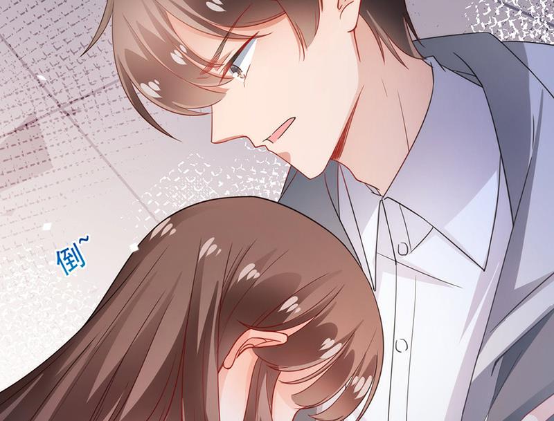 盛世甜愛：易少的小萌妻 - 第91話 我想擁有你(1/2) - 3