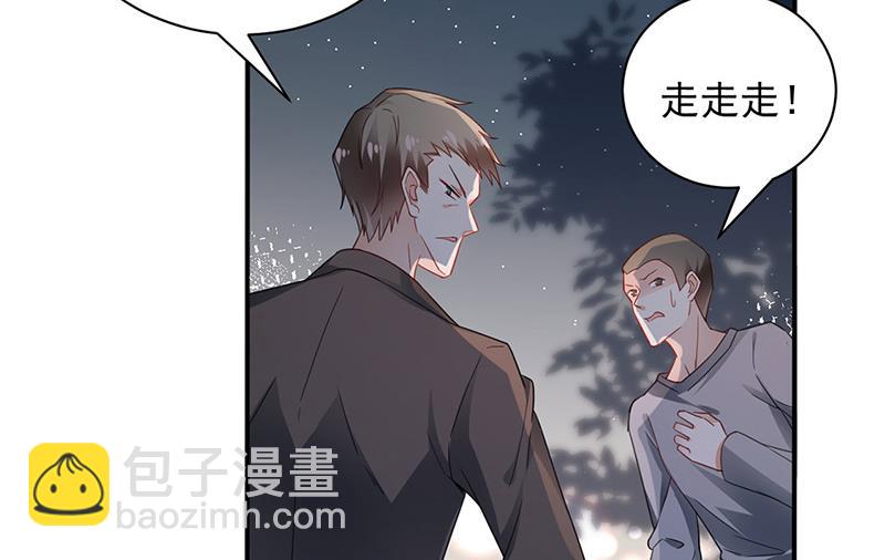 盛世甜愛：易少的小萌妻 - 第91話 我想擁有你(1/2) - 6