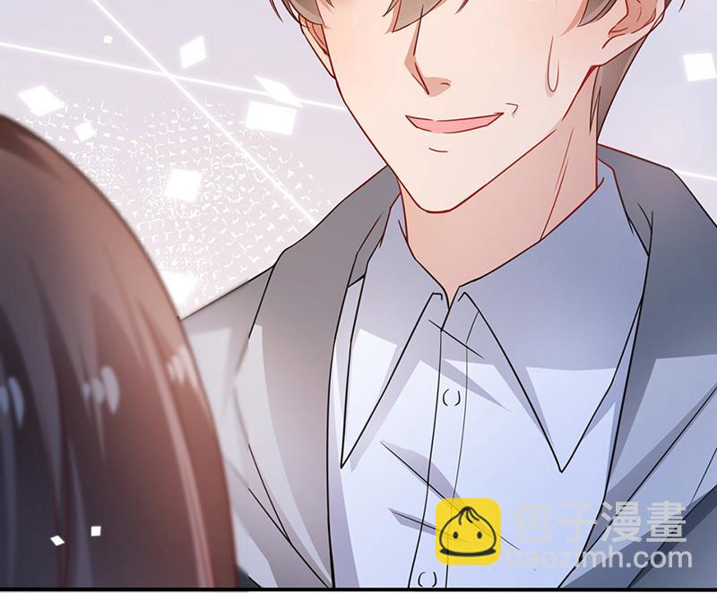 盛世甜愛：易少的小萌妻 - 第91話 我想擁有你(1/2) - 2