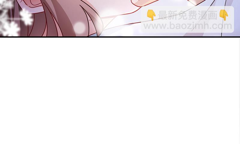 盛世甜愛：易少的小萌妻 - 第91話 我想擁有你(2/2) - 6