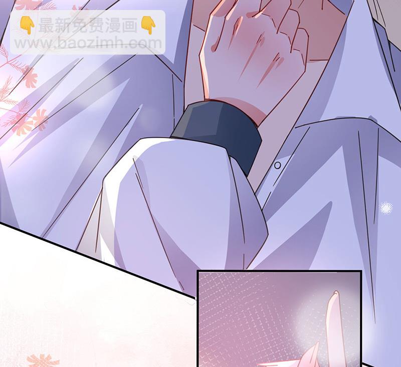 盛世甜愛：易少的小萌妻 - 第91話 我想擁有你(2/2) - 7