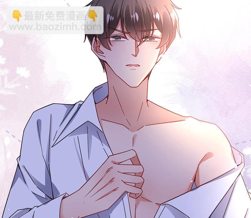 盛世甜愛：易少的小萌妻 - 第91話 我想擁有你(2/2) - 5