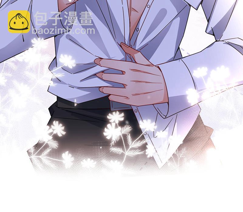 盛世甜愛：易少的小萌妻 - 第91話 我想擁有你(2/2) - 6