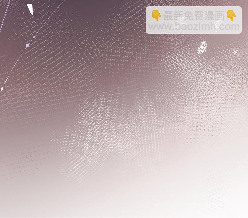 盛世甜愛：易少的小萌妻 - 第91話 我想擁有你(2/2) - 7