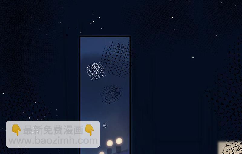 盛世甜愛：易少的小萌妻 - 第91話 我想擁有你(1/2) - 1