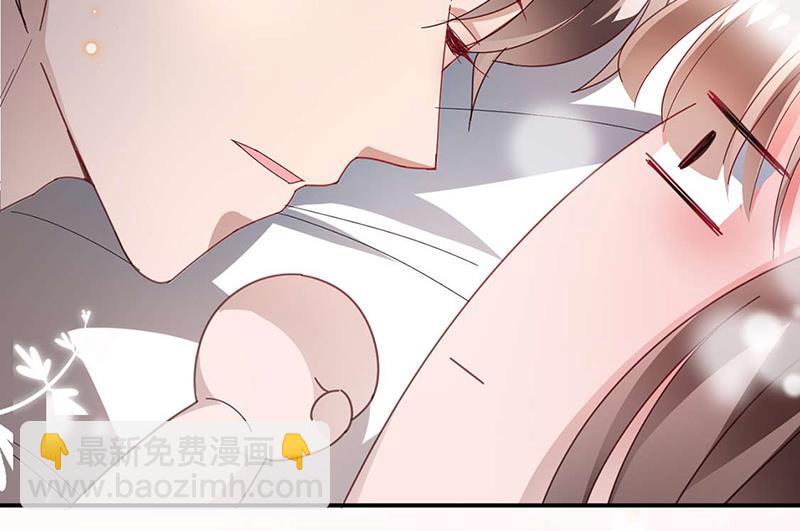 盛世甜愛：易少的小萌妻 - 第93話 是我強迫了他！(2/2) - 2