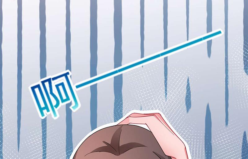 盛世甜愛：易少的小萌妻 - 第93話 是我強迫了他！(2/2) - 1