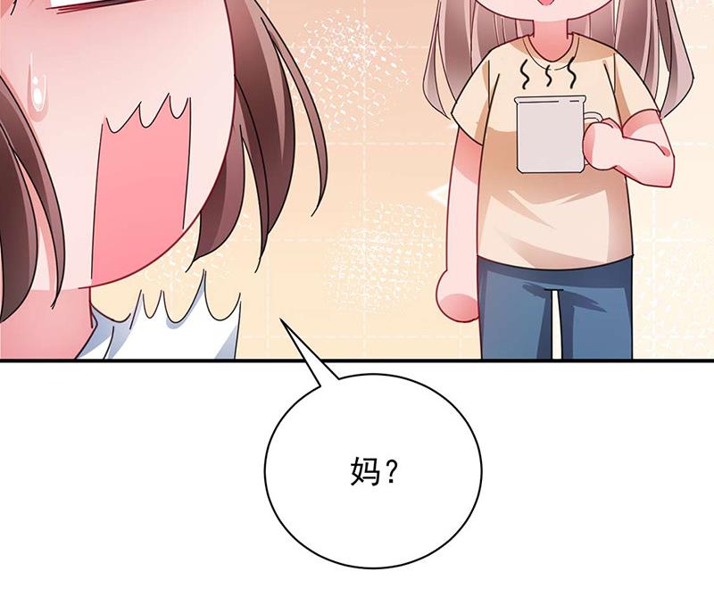 盛世甜愛：易少的小萌妻 - 第93話 是我強迫了他！(2/2) - 5