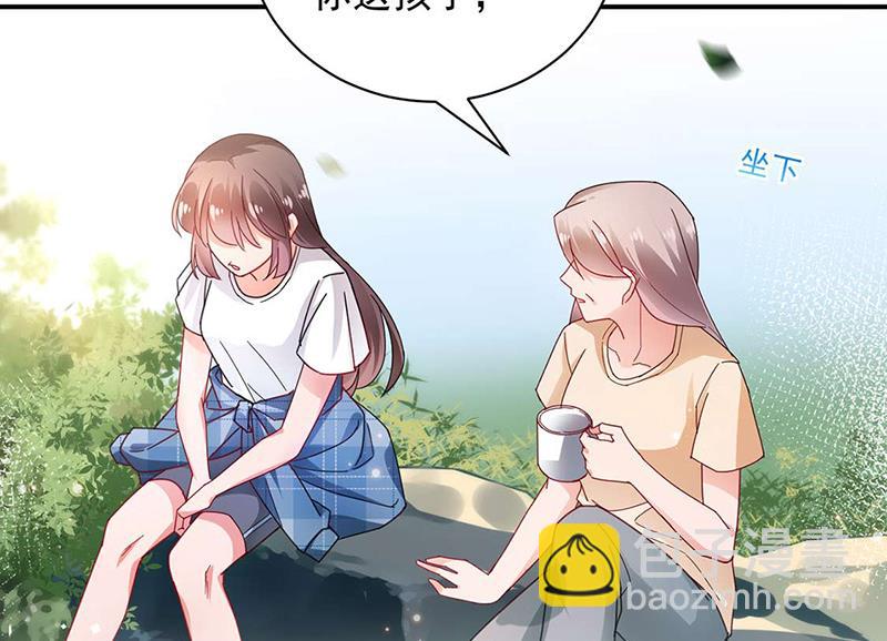 盛世甜愛：易少的小萌妻 - 第93話 是我強迫了他！(2/2) - 2