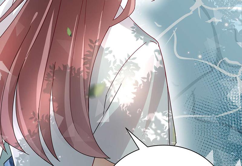 盛世甜愛：易少的小萌妻 - 第93話 是我強迫了他！(2/2) - 5