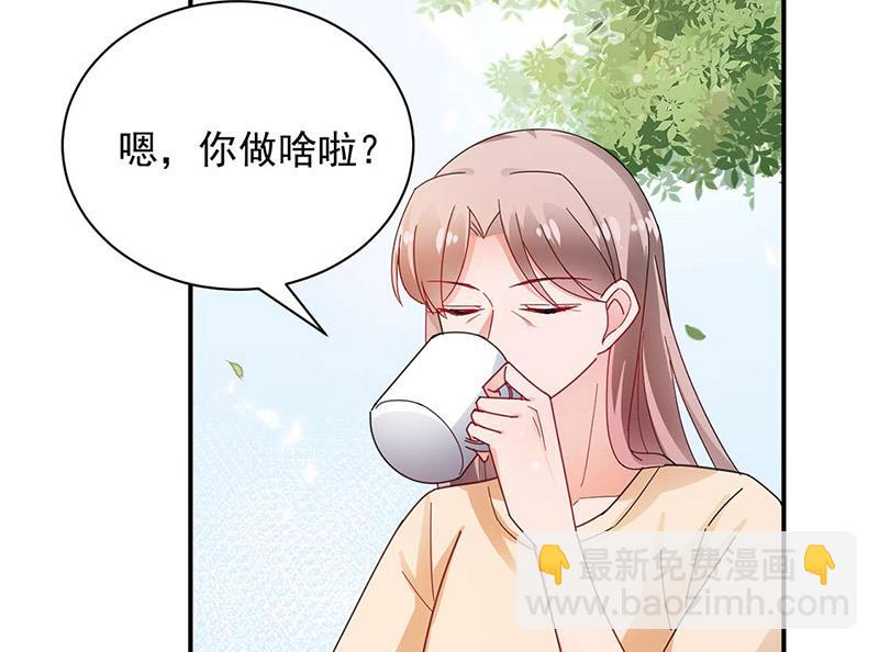 盛世甜爱：易少的小萌妻 - 第93话 是我强迫了他！(2/2) - 1