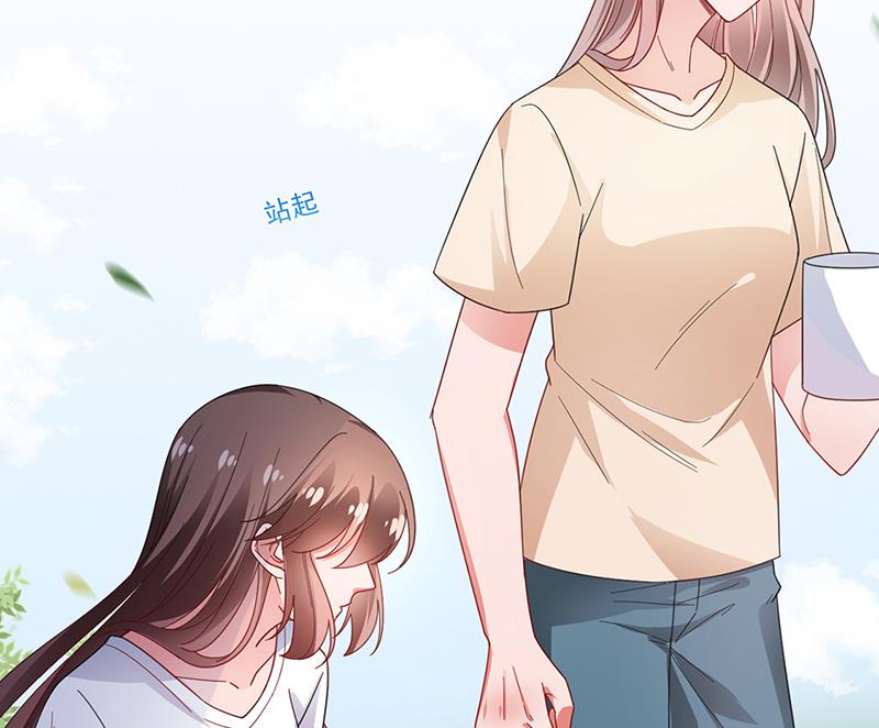 盛世甜愛：易少的小萌妻 - 第94話 你要對我負責！(1/2) - 4