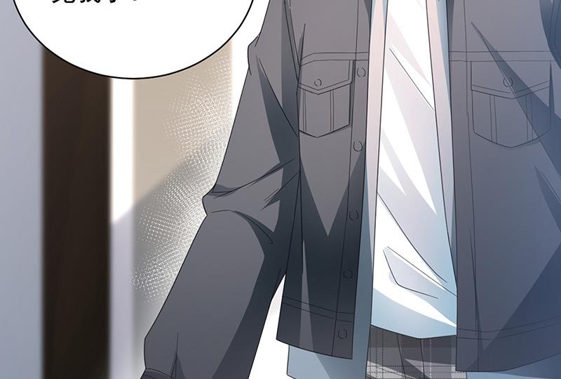 盛世甜愛：易少的小萌妻 - 第94話 你要對我負責！(1/2) - 6